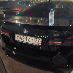 движ париж