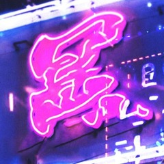 mhieu