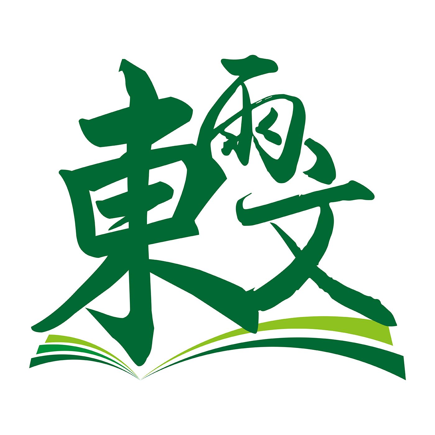 EP-20:最棒的鞋子