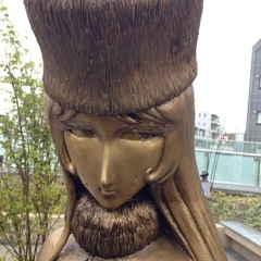 better luck next time