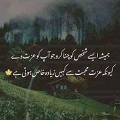 Sima Ali