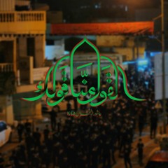 meshal alkhatam