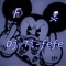 Dj Ti~féfé