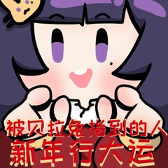 Larreche “纯粮柏渡人” Zhou