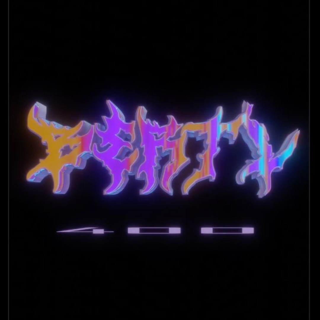 Groove Set