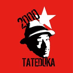 邦楽 popos3264 Stream タテヅカ2000(TATEDUKA2000) music | Listen to songs