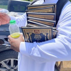 ابو أُوَيس نصير أمريكي