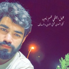 Mahmoud Bahar