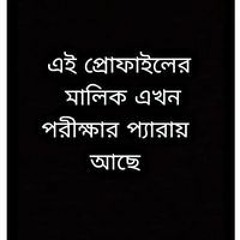 Mifda Islam Mirfa