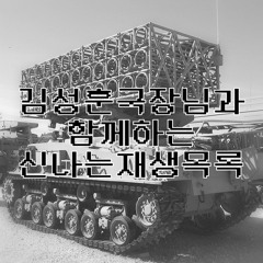 MODAPRESS