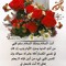نسمة طيف