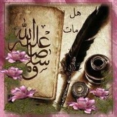 صفاء مبارك