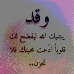Seham Ragab