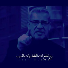 Bader Bader