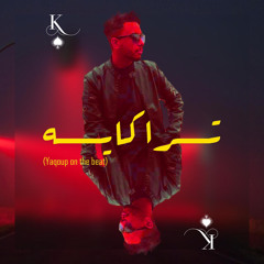 Yousef Jaqoub