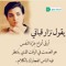 ابو مريم