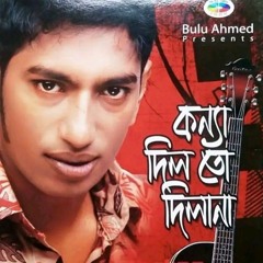 Shohag