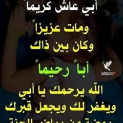 Omar Atef
