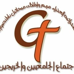 بصخة يوم الثلاثاء +ليله الاربعاء