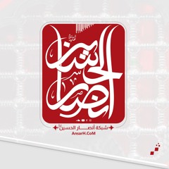 ملا حسين الدبيني - وداع الإمام الحسين لقبر أخيه الإمام الحسن (ع)