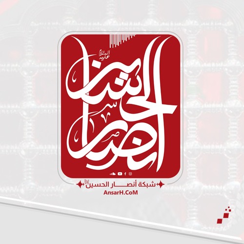 ملا عبد الحي آل قمبر - نعي إستشهاد العباس عليه السلام