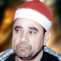 الشيخ محمد بسيونى الزمر وغافر