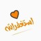 أمنية جمال
