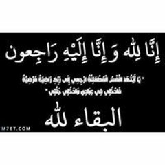 Khaled Walid