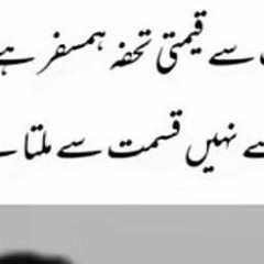 ahmedgujjar
