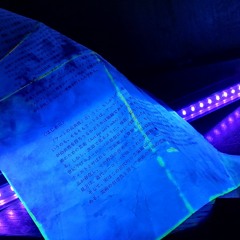 アリツキ