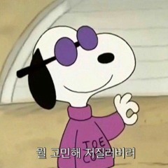 N_chul_suuuu