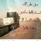 ابو خالد الهيمد