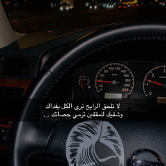 abo saeed🍂🖤