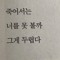 Love_youSolyoon
