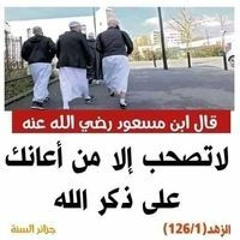 Mohamed Ebeid