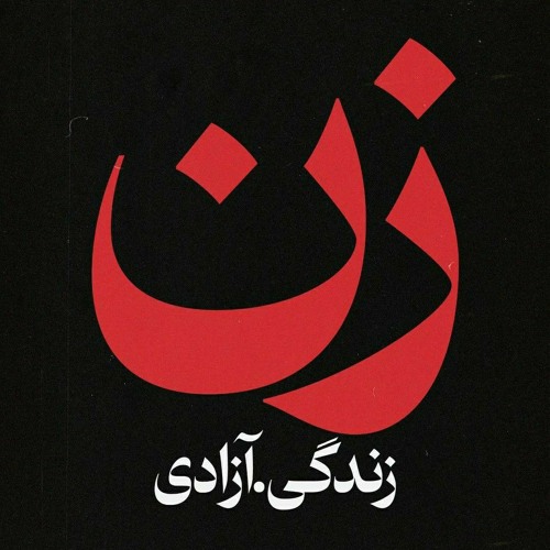 ضحاک عمامه سر|پیروز بند
