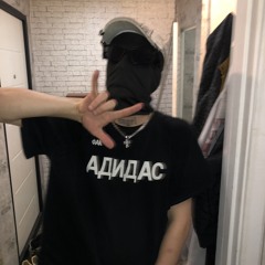 sc low music