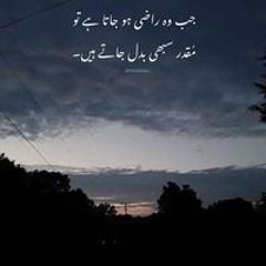 Hamdia Talha