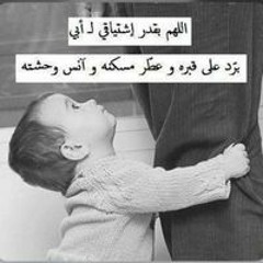 Zahraa A Jehid