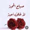 Zaid Zaid