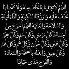 ريماس محمد