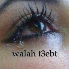 lablebimnghir3adhma