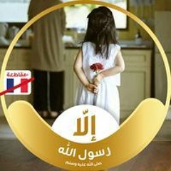 Alaa Omar