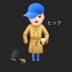 soakubeats