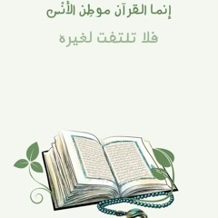 Nora Samir
