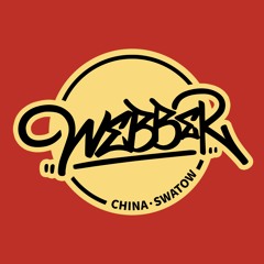 Webber Weng