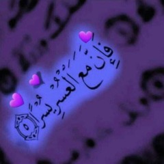 ام حودة محمد رياض