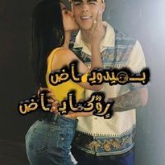 ßědŏ Ặł ßŏß