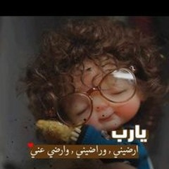 ثقتي بربي تكفيني