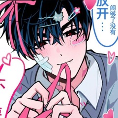 ౨ৎ Mistake ! ᡣ𐭩